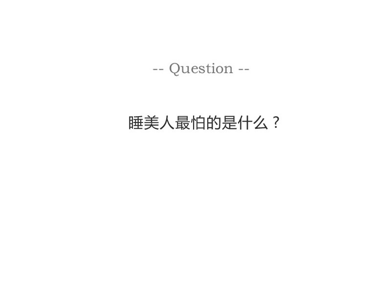 火锅家族第一季  刻舟求剑 第40页
