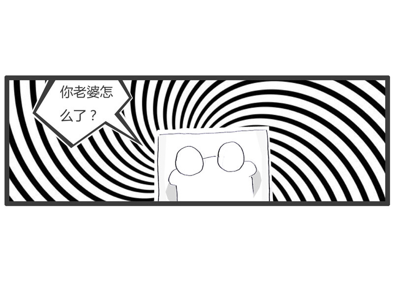 火锅家族第一季  刻舟求剑 第51页