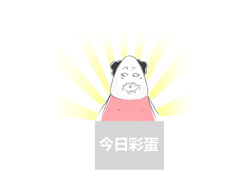 火锅家族第一季  刻舟求剑 第68页