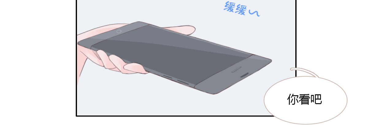 恶魔姐弟 天使观察日记（上）重制 第35页