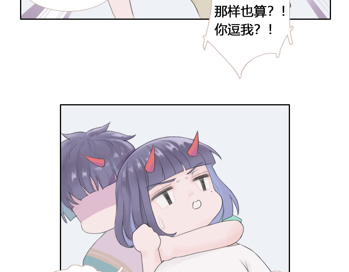 恶魔姐弟 天使观察日记（上）重制 第39页