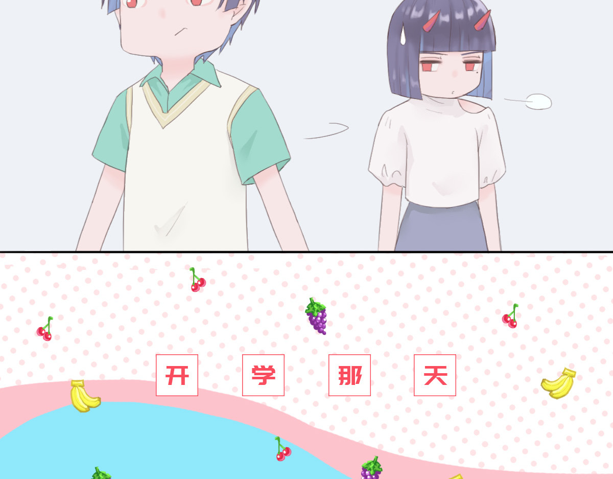 恶魔姐弟 天使观察日记（上）重制 第42页