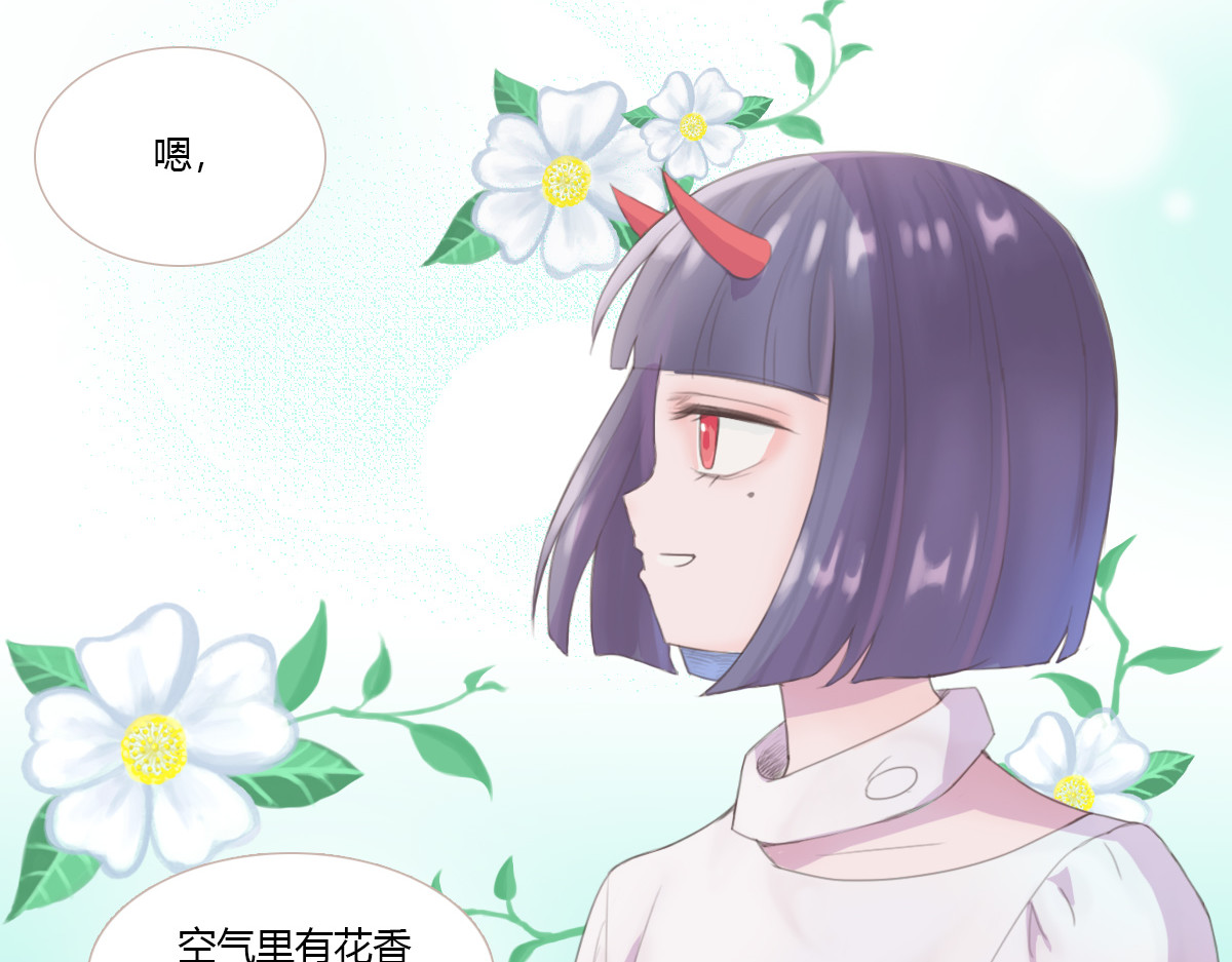 恶魔姐弟 天使观察日记（上）重制 第9页