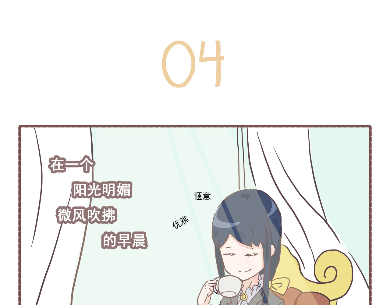非正常编剧工作室日常 005单身狗与男朋友 第18页