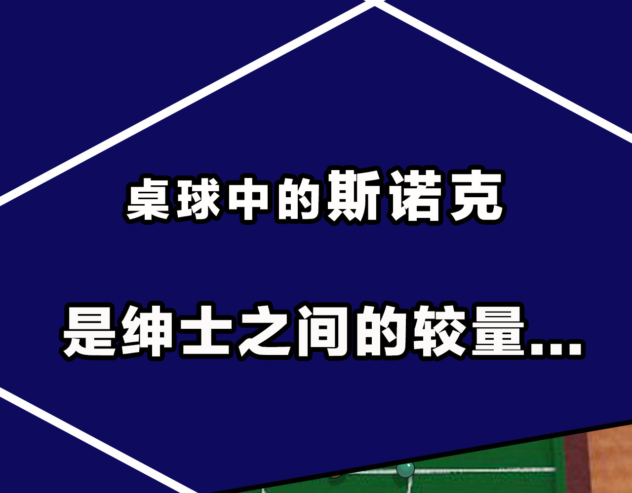 精准撞击 第1页