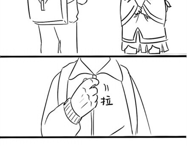 诶？捡到一个小僵尸（第1季） 第4话 小僵尸不可以摘掉帽子哦 第11页