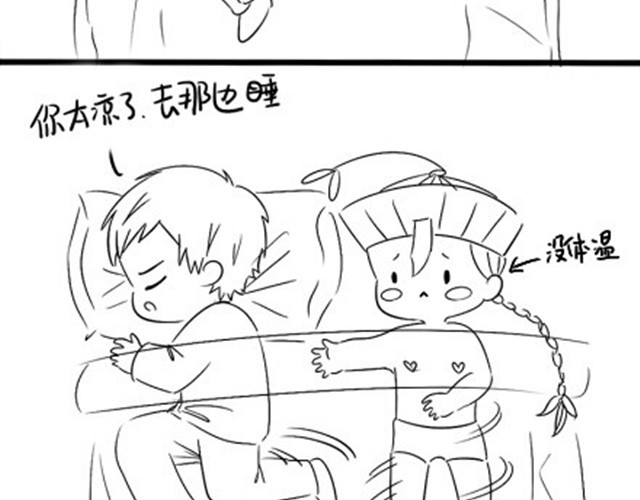 诶？捡到一个小僵尸（第1季） 第4话 小僵尸不可以摘掉帽子哦 第21页
