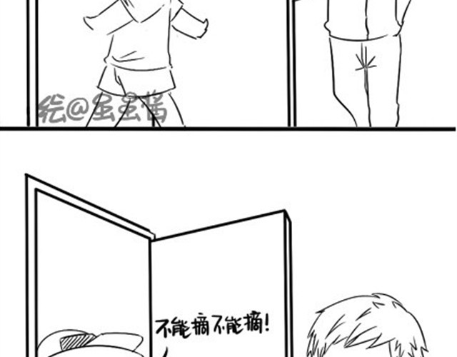 诶？捡到一个小僵尸（第1季） 第4话 小僵尸不可以摘掉帽子哦 第45页