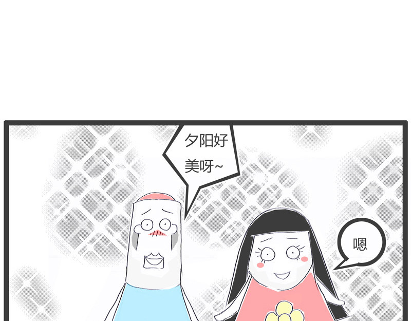火锅家族第一季  点到为止 第24页