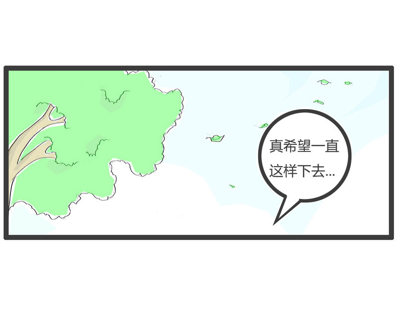 火锅家族第一季  点到为止 第26页