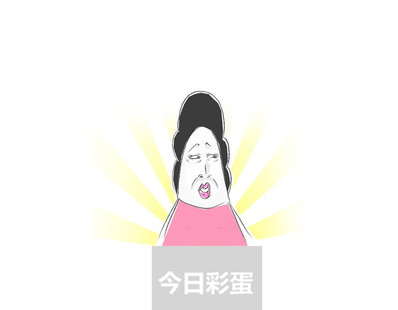 火锅家族第一季  点到为止 第34页