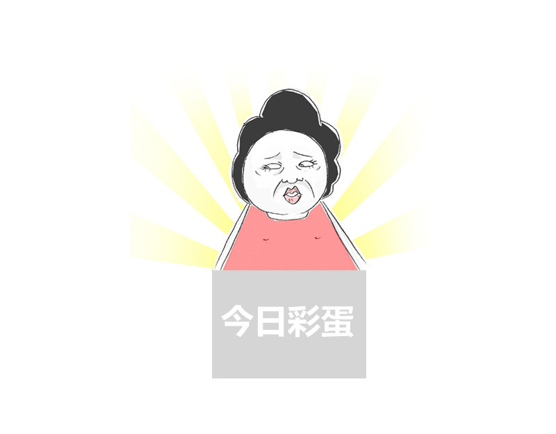 火锅家族第一季  点到为止 第48页