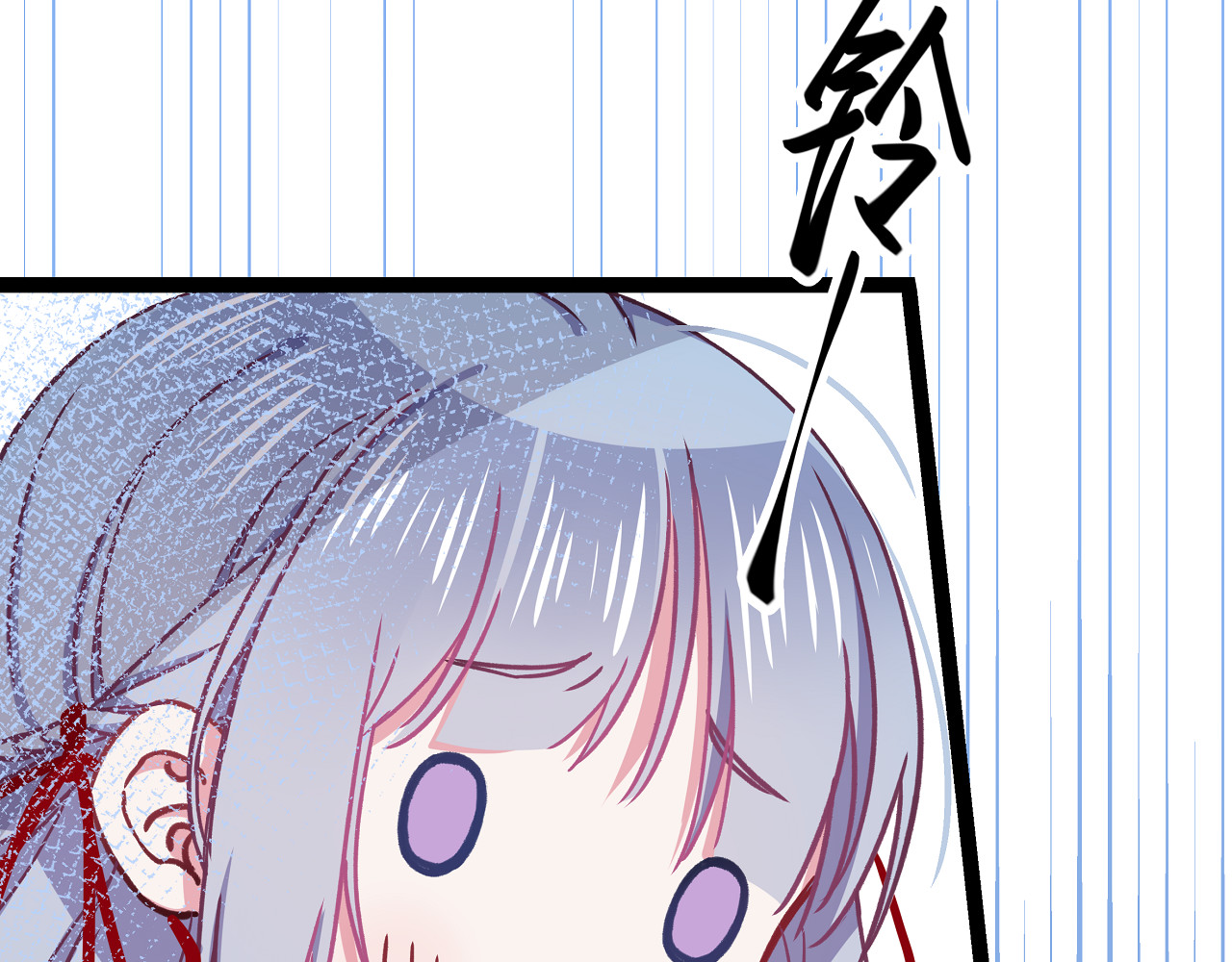血魔恋人 第3话 无处安放的关心 第36页