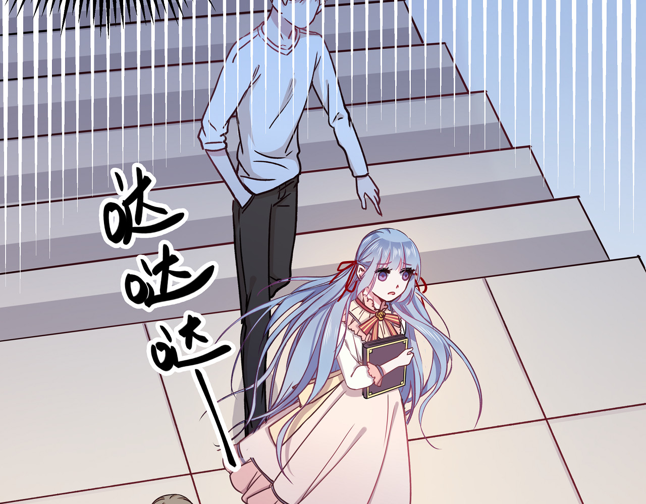 血魔恋人 第3话 无处安放的关心 第38页
