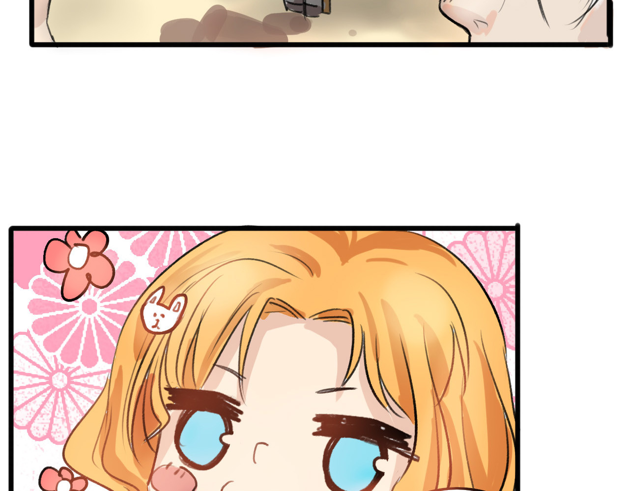 以貌取人的世界 第5话 黄金机遇 第26页
