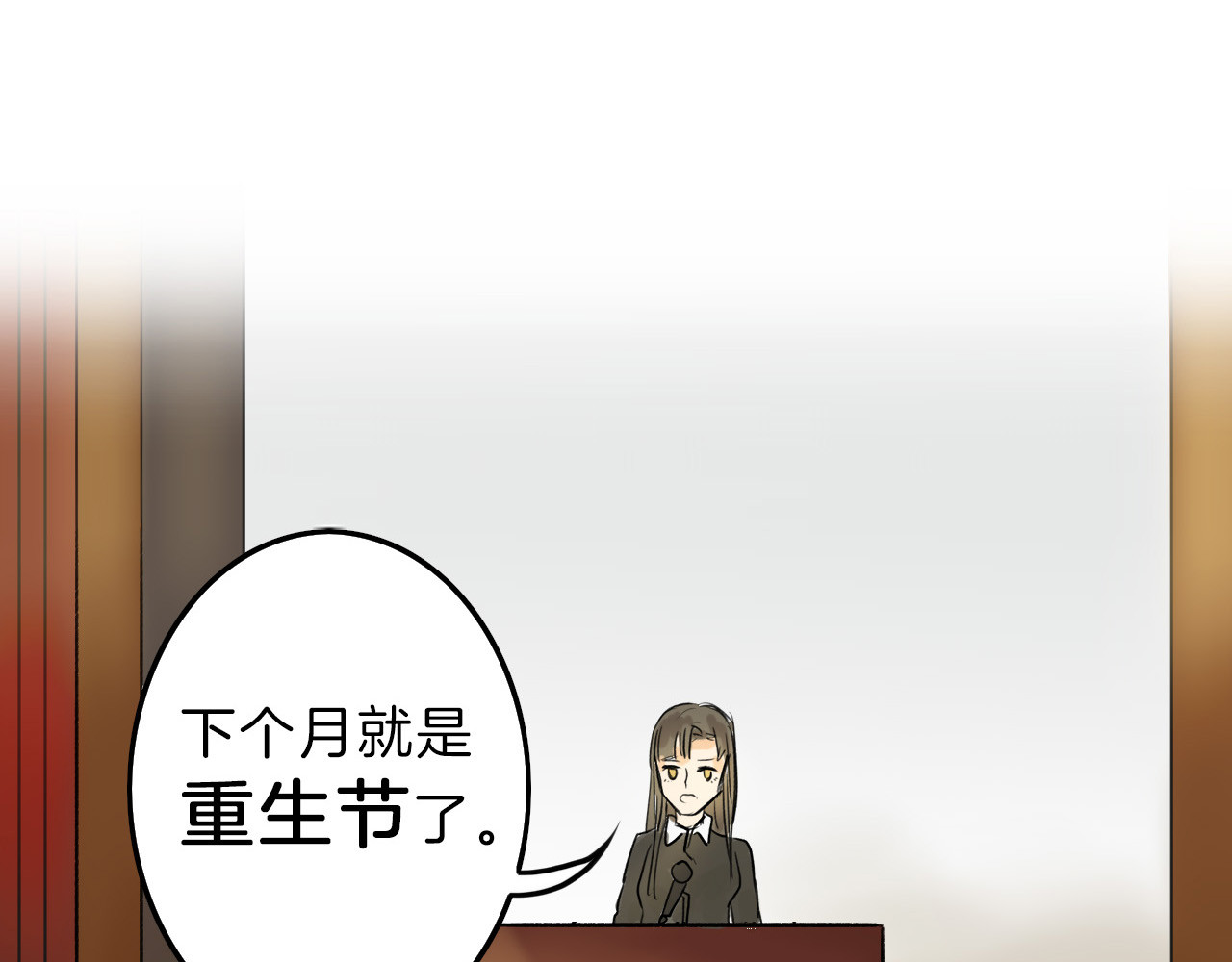 以貌取人的世界 第5话 黄金机遇 第5页