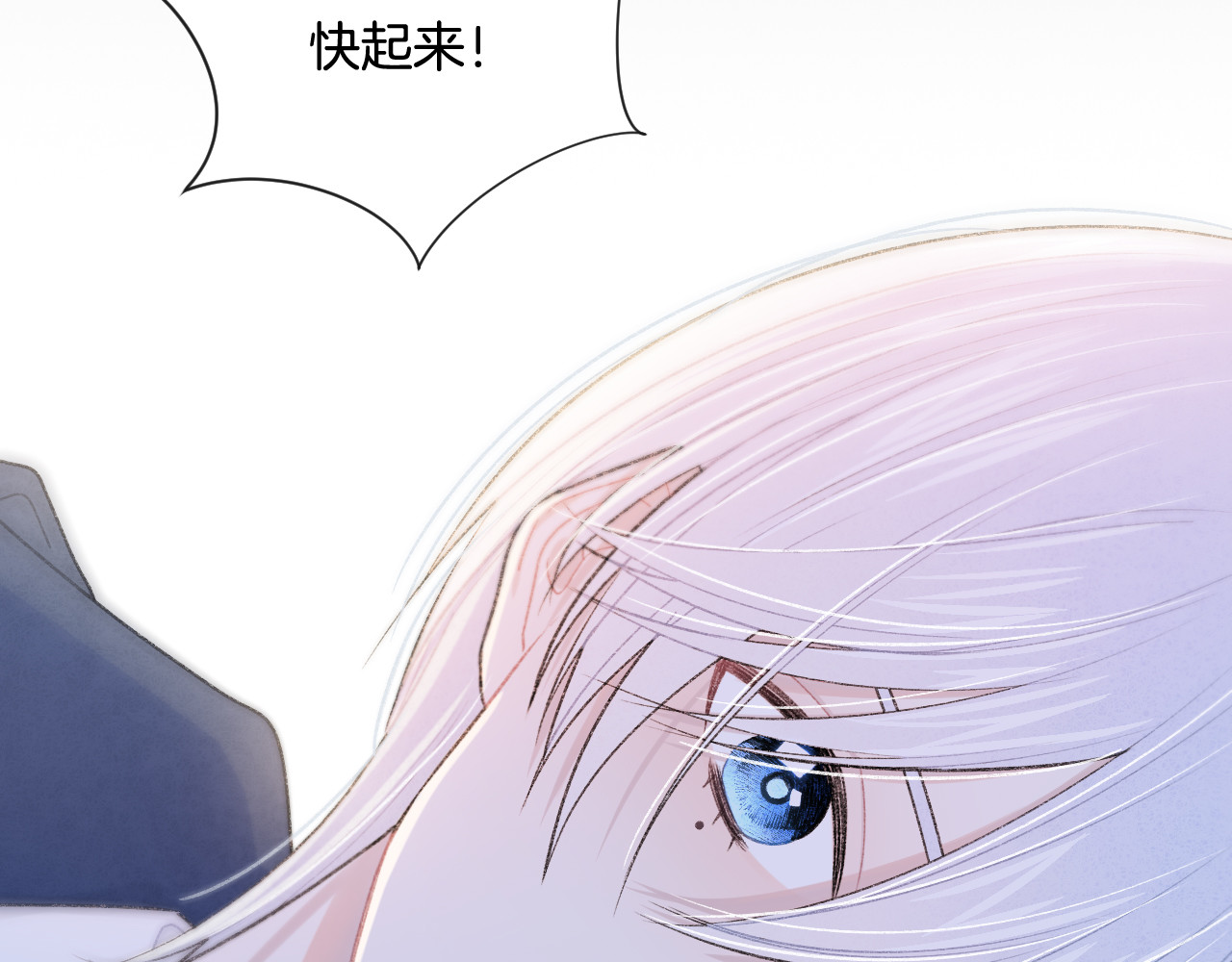 你的目光 第5话 喜欢 第34页