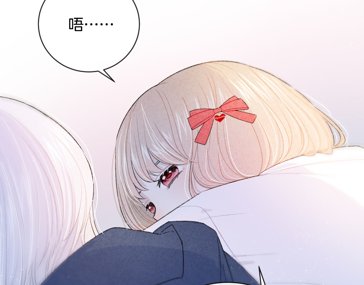 你的目光 第5话 喜欢 第37页