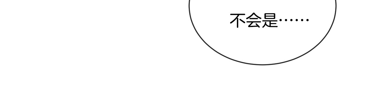 你的目光 第5话 喜欢 第60页