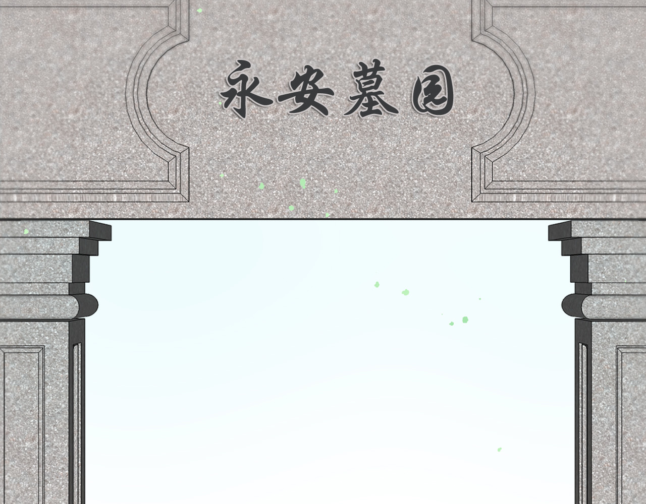 你的目光 第5话 喜欢 第96页