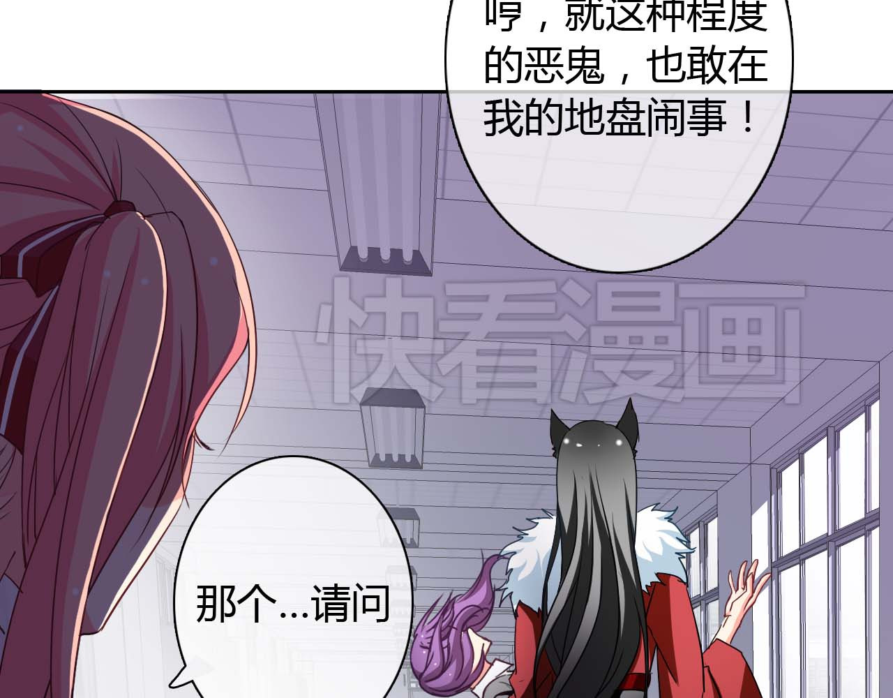 《男友来了大姨妈？！》-天拾柒魂录 第3话 玉碎了，厄运来袭！ 第22页