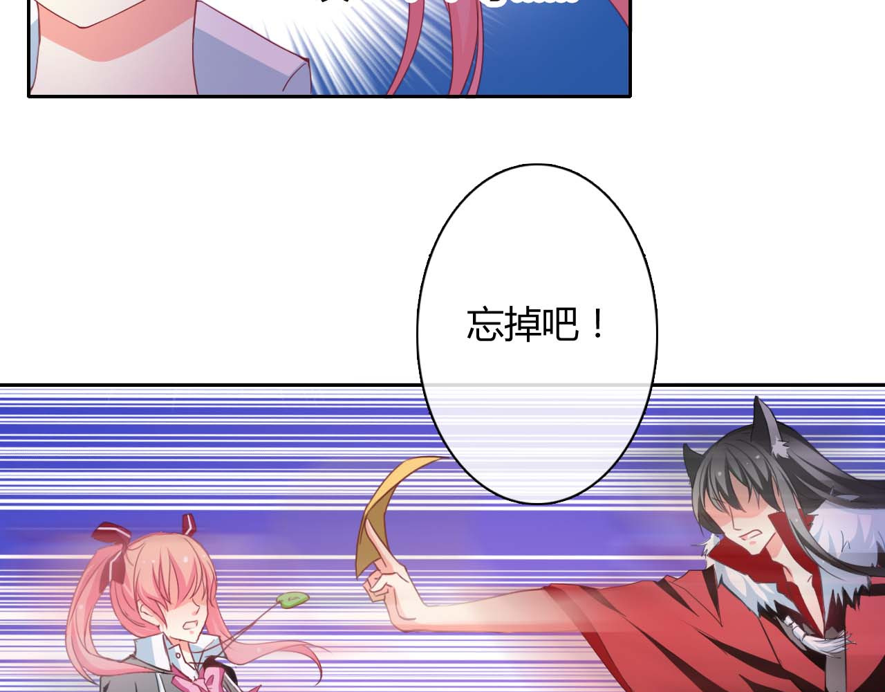 《男友来了大姨妈？！》-天拾柒魂录 第3话 玉碎了，厄运来袭！ 第29页