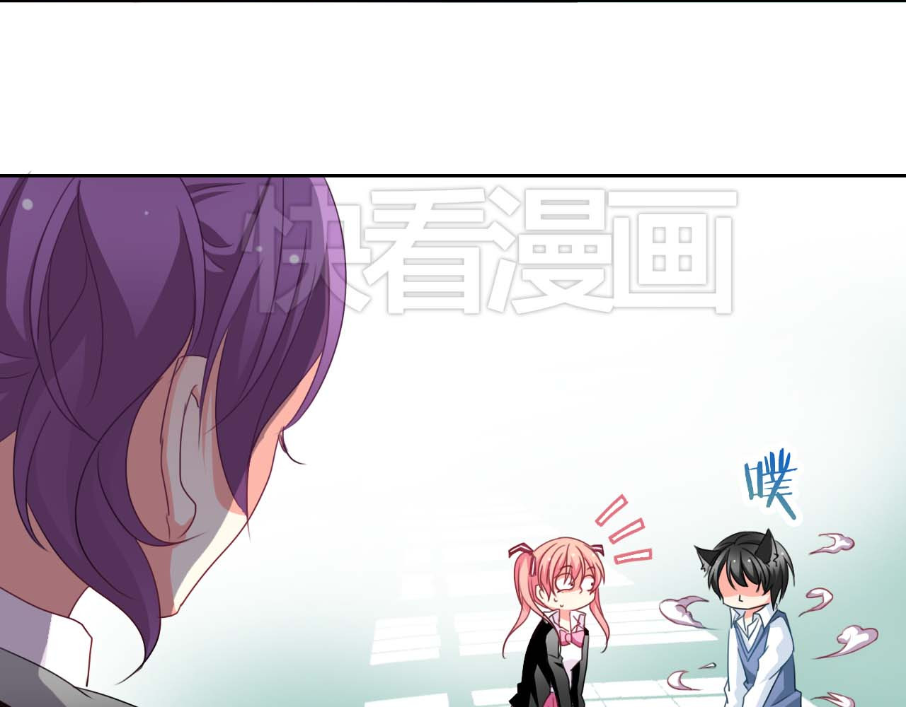 《男友来了大姨妈？！》-天拾柒魂录 第3话 玉碎了，厄运来袭！ 第41页
