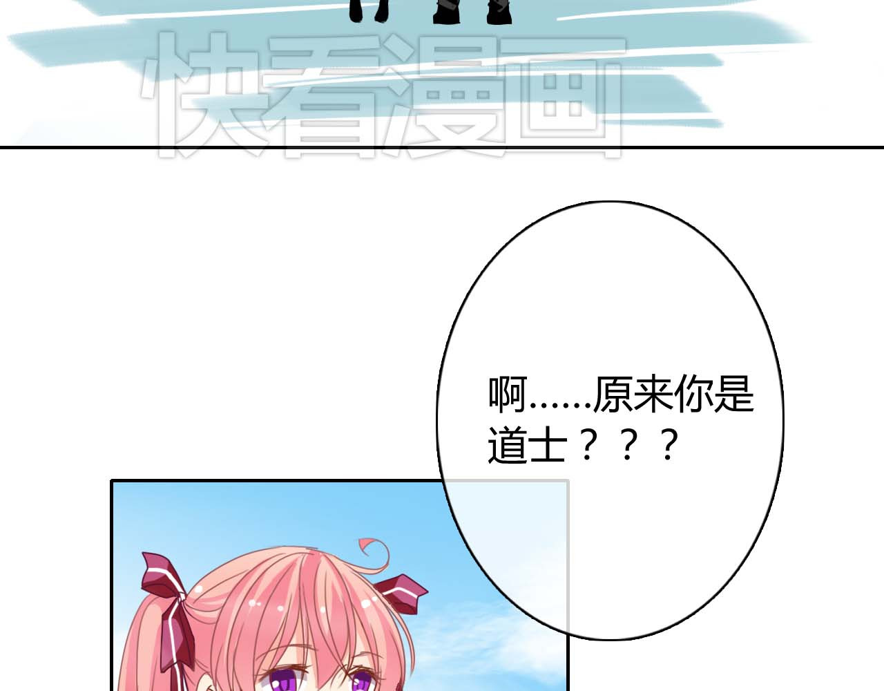 《男友来了大姨妈？！》-天拾柒魂录 第3话 玉碎了，厄运来袭！ 第51页
