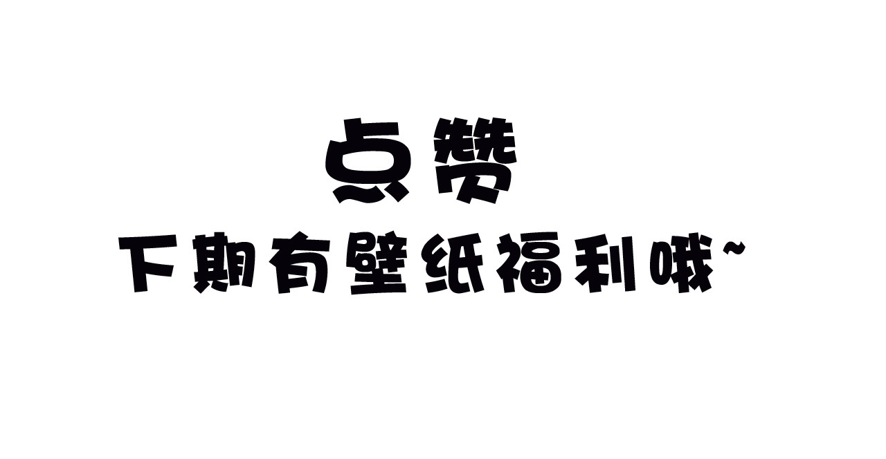 《男友来了大姨妈？！》-天拾柒魂录 第3话 玉碎了，厄运来袭！ 第81页