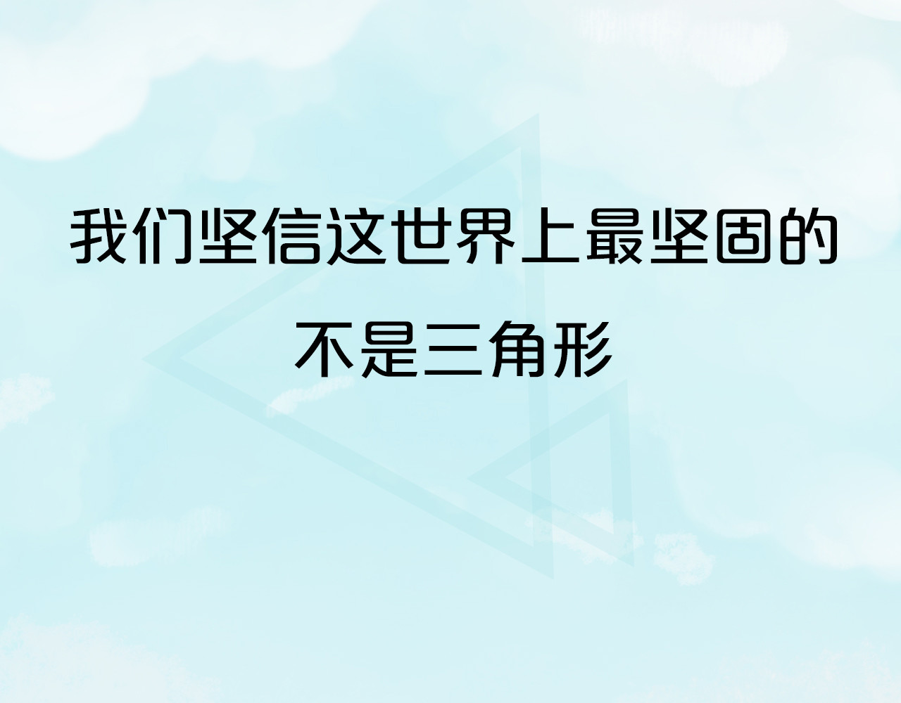 你曾经爱我 序章 相遇就足够幸运 第21页