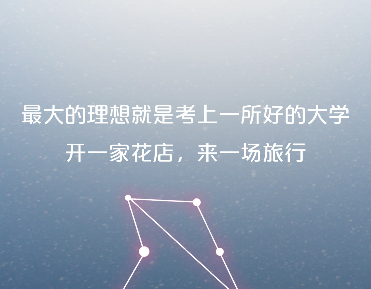 你曾经爱我 序章 相遇就足够幸运 第26页