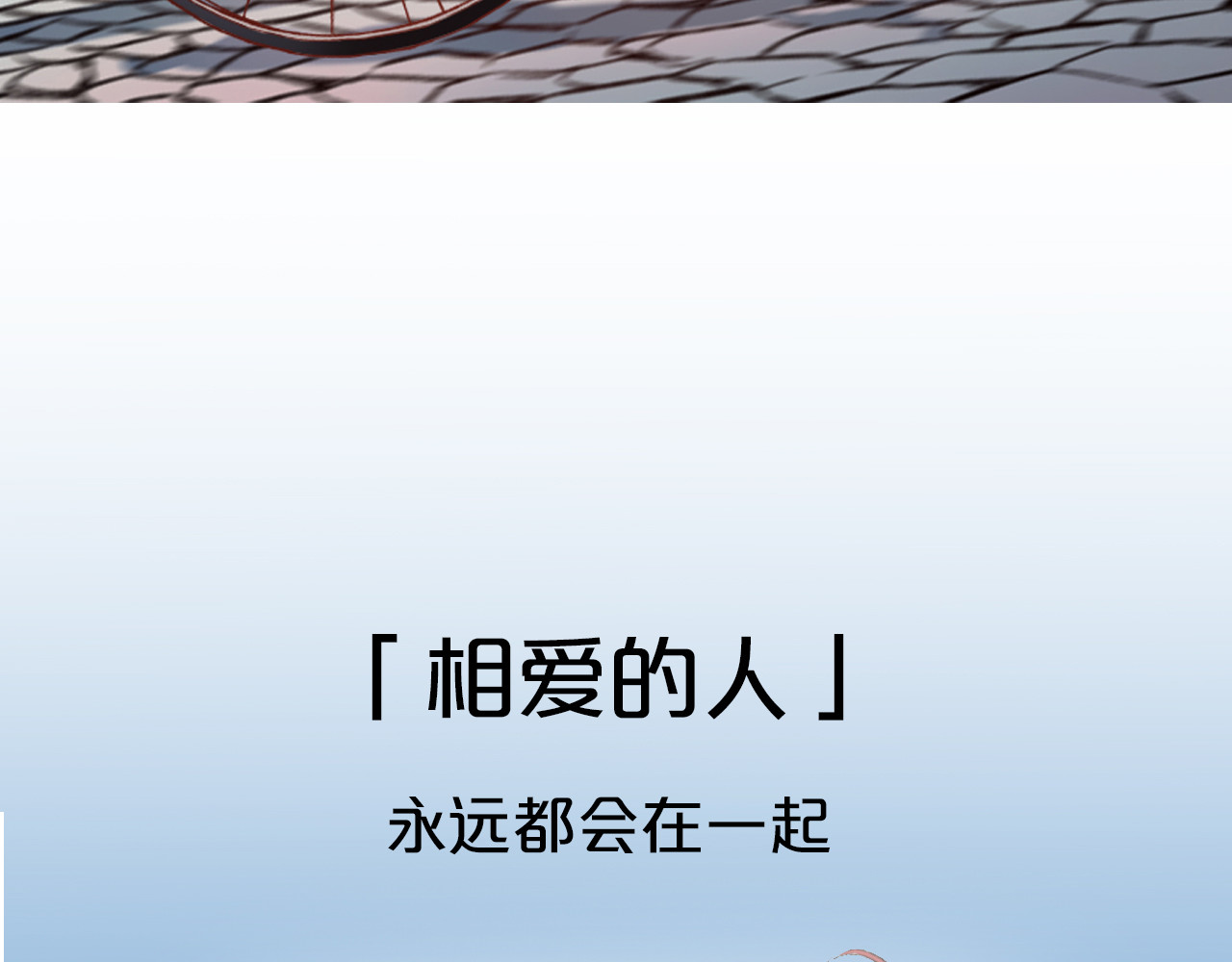 你曾经爱我 序章 相遇就足够幸运 第9页