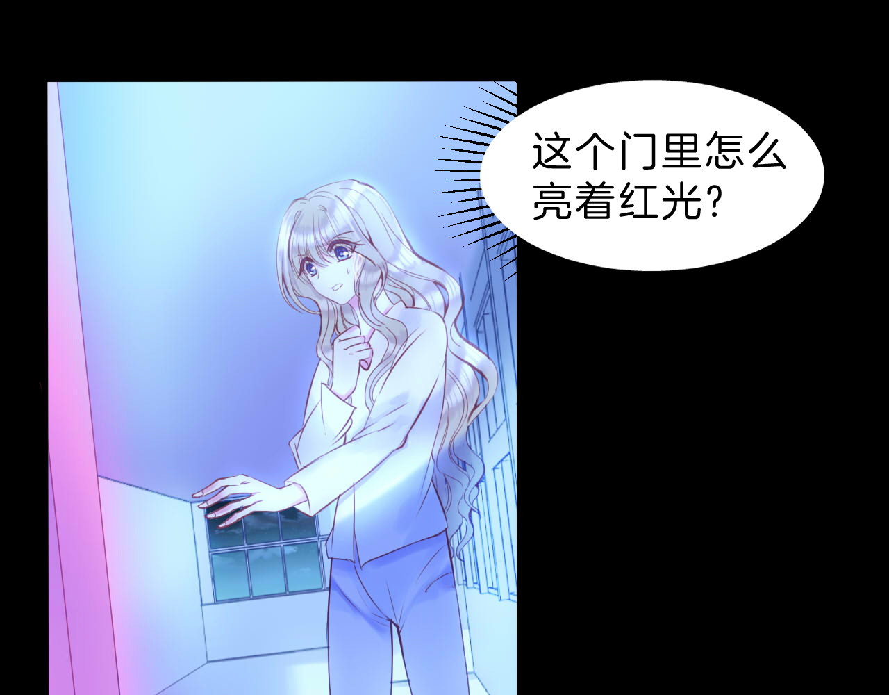 羽烬 第3话 好奇，真的会害死“猫” 第20页