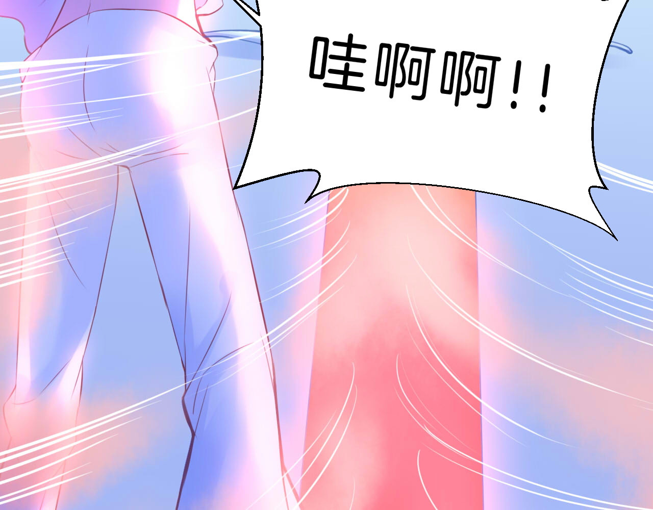 羽烬 第3话 好奇，真的会害死“猫” 第28页