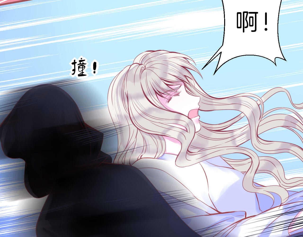 羽烬 第3话 好奇，真的会害死“猫” 第30页