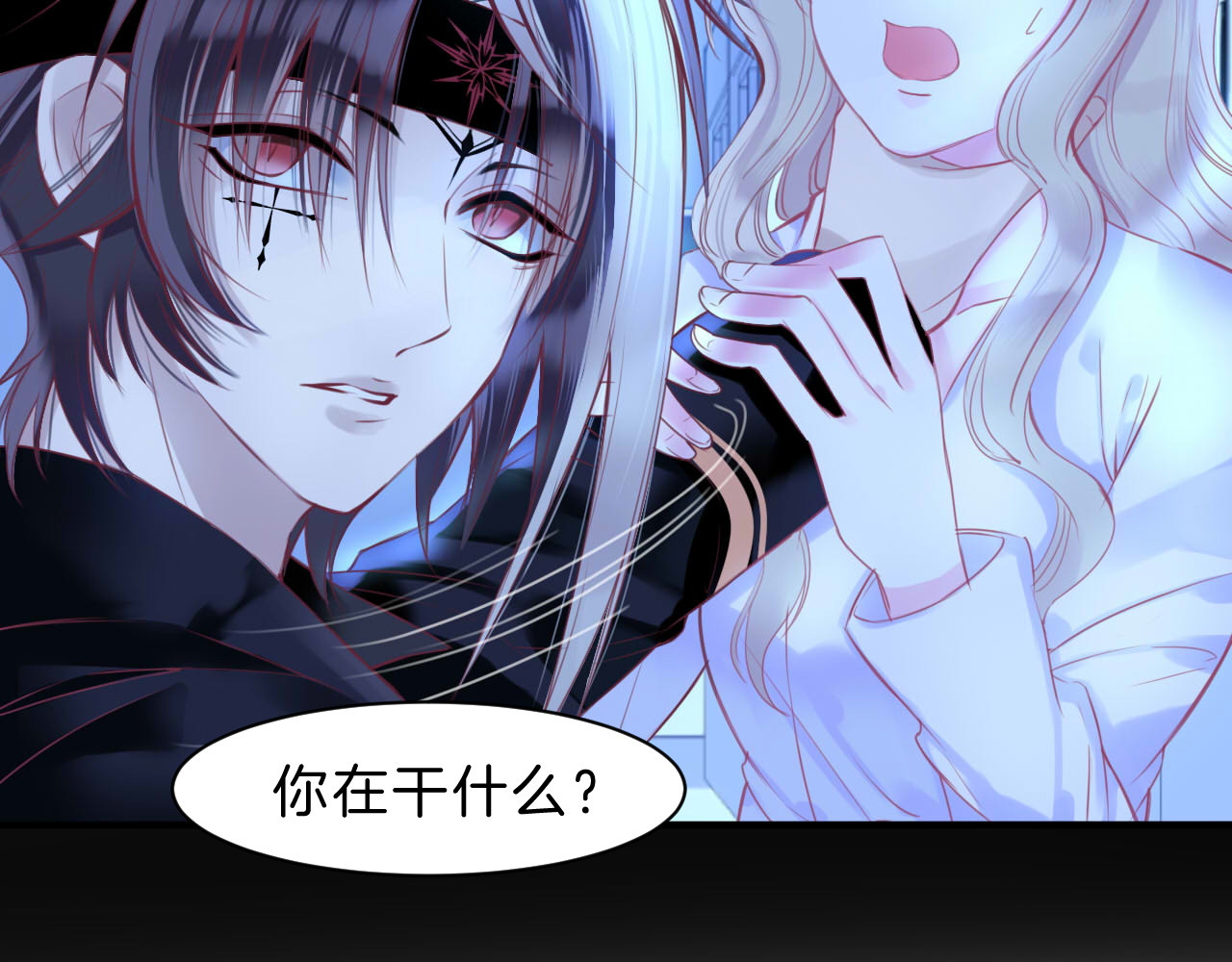 羽烬 第3话 好奇，真的会害死“猫” 第62页