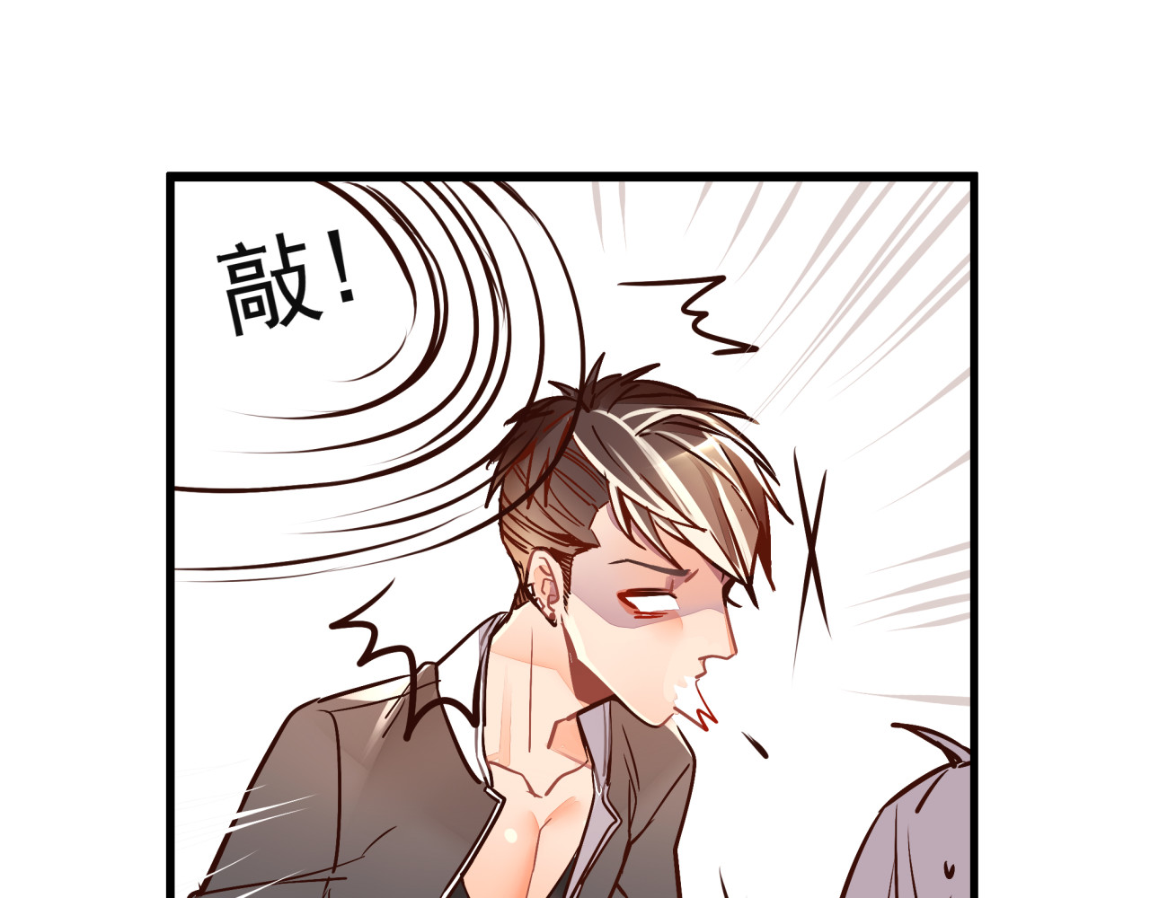 实习女总裁 第1话 第一次面试 第102页