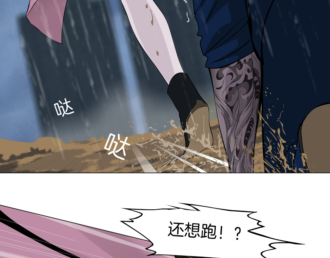 雕塑 第1+2话 搭救？ 第16页
