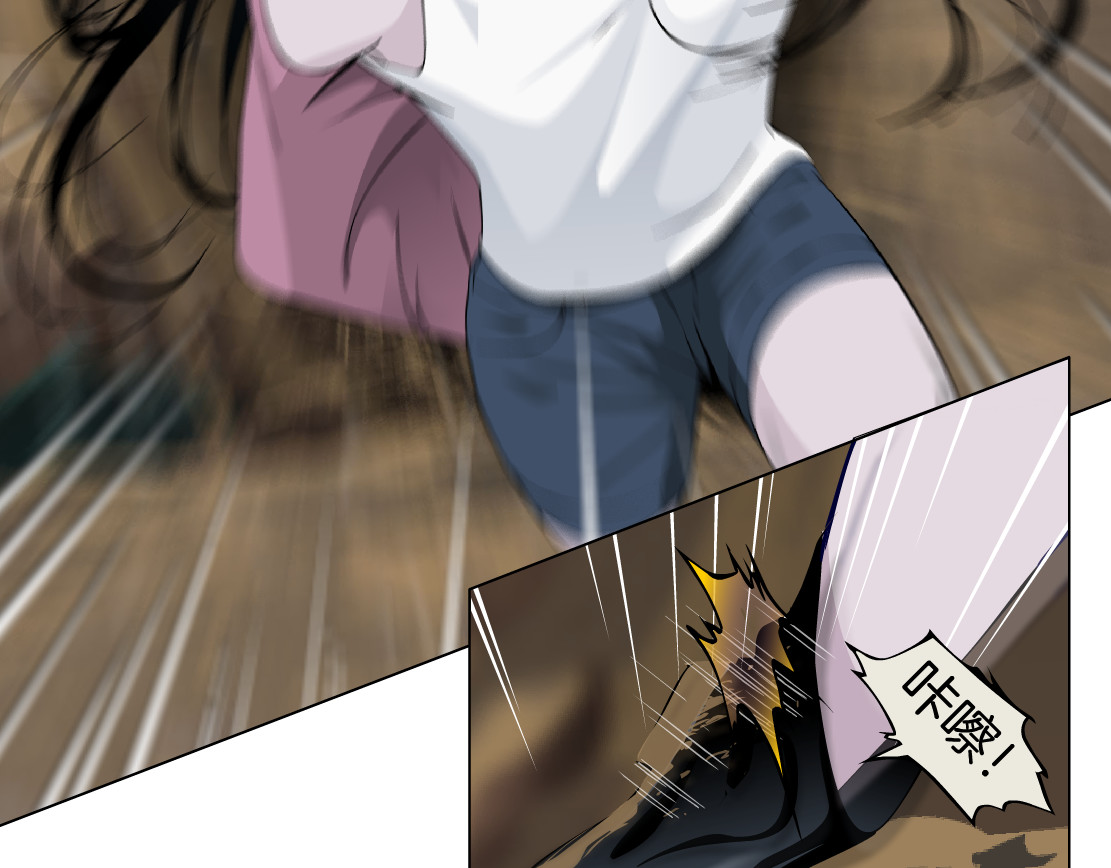 雕塑 第1+2话 搭救？ 第19页