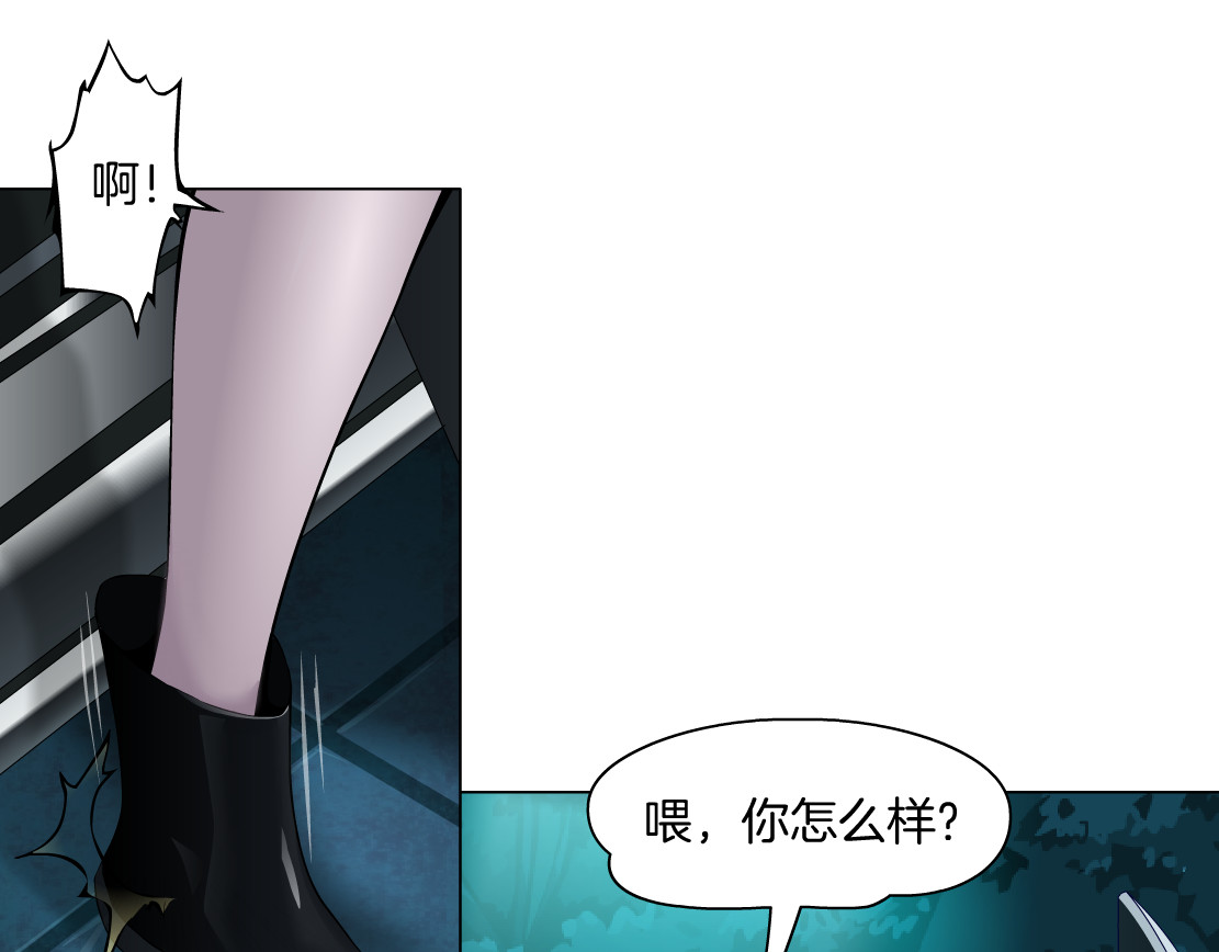 雕塑 第1+2话 搭救？ 第43页