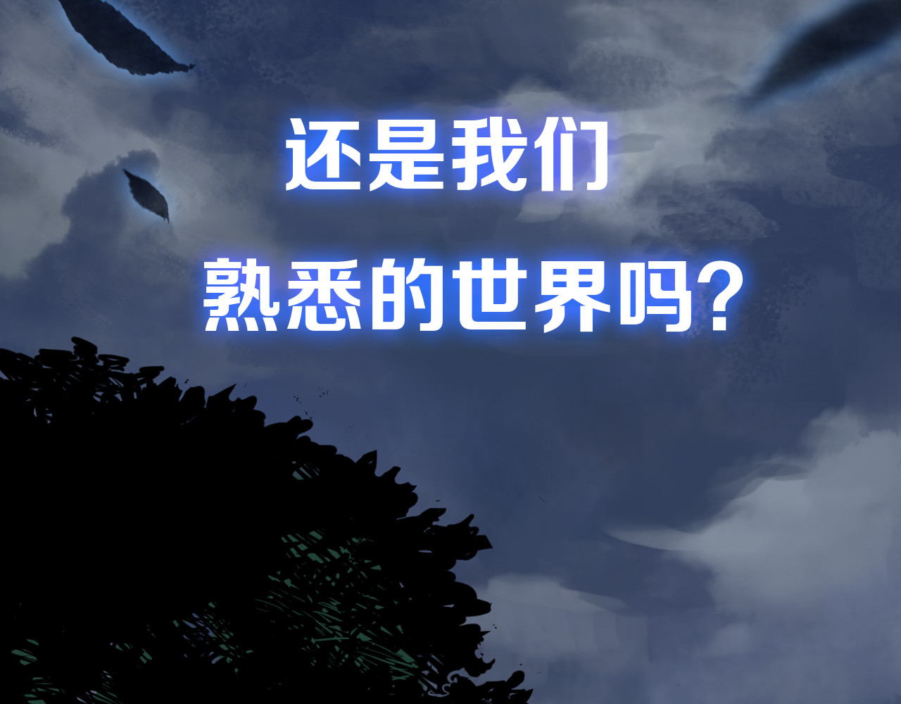 圣墟 第4页