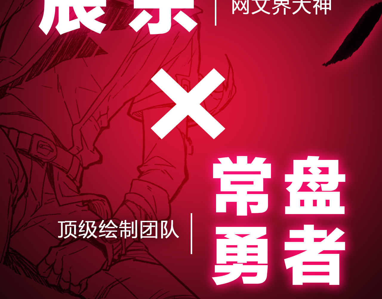 圣墟 序章 地球苏醒 万灵进化！ 第75页
