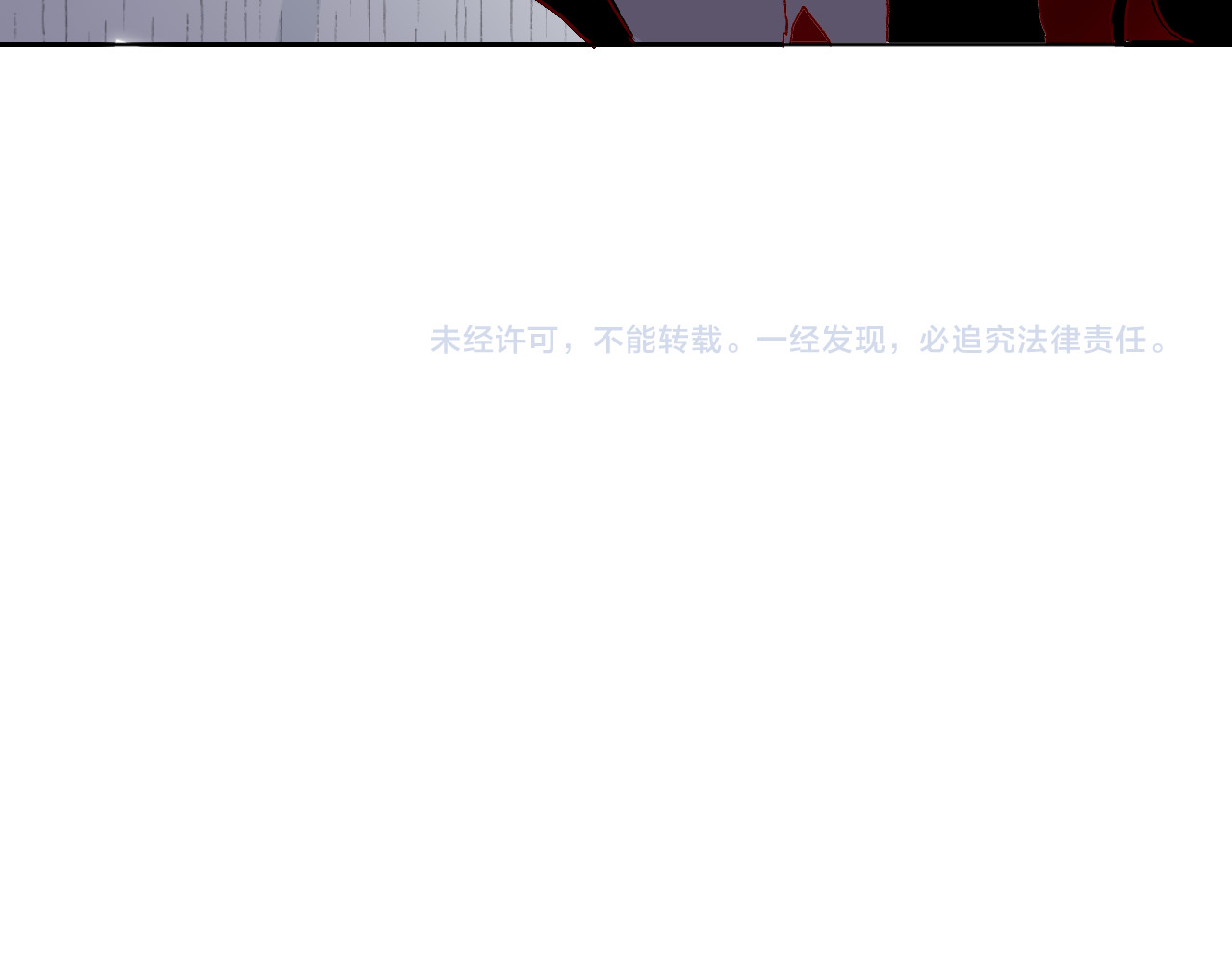 花与隐匿之乌 第1话 与从前的相遇 第114页