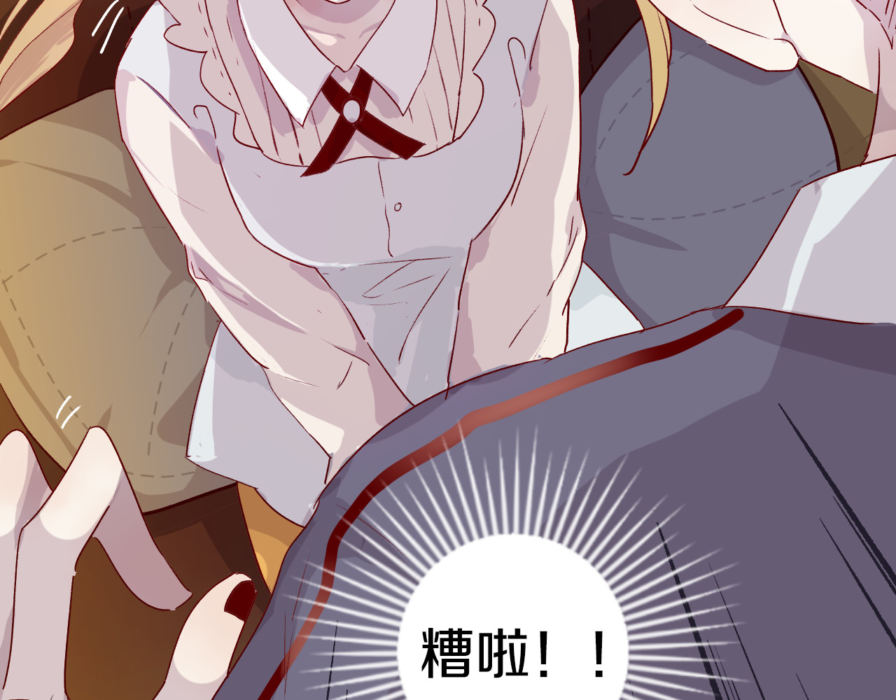 花与隐匿之乌 第1话 与从前的相遇 第25页