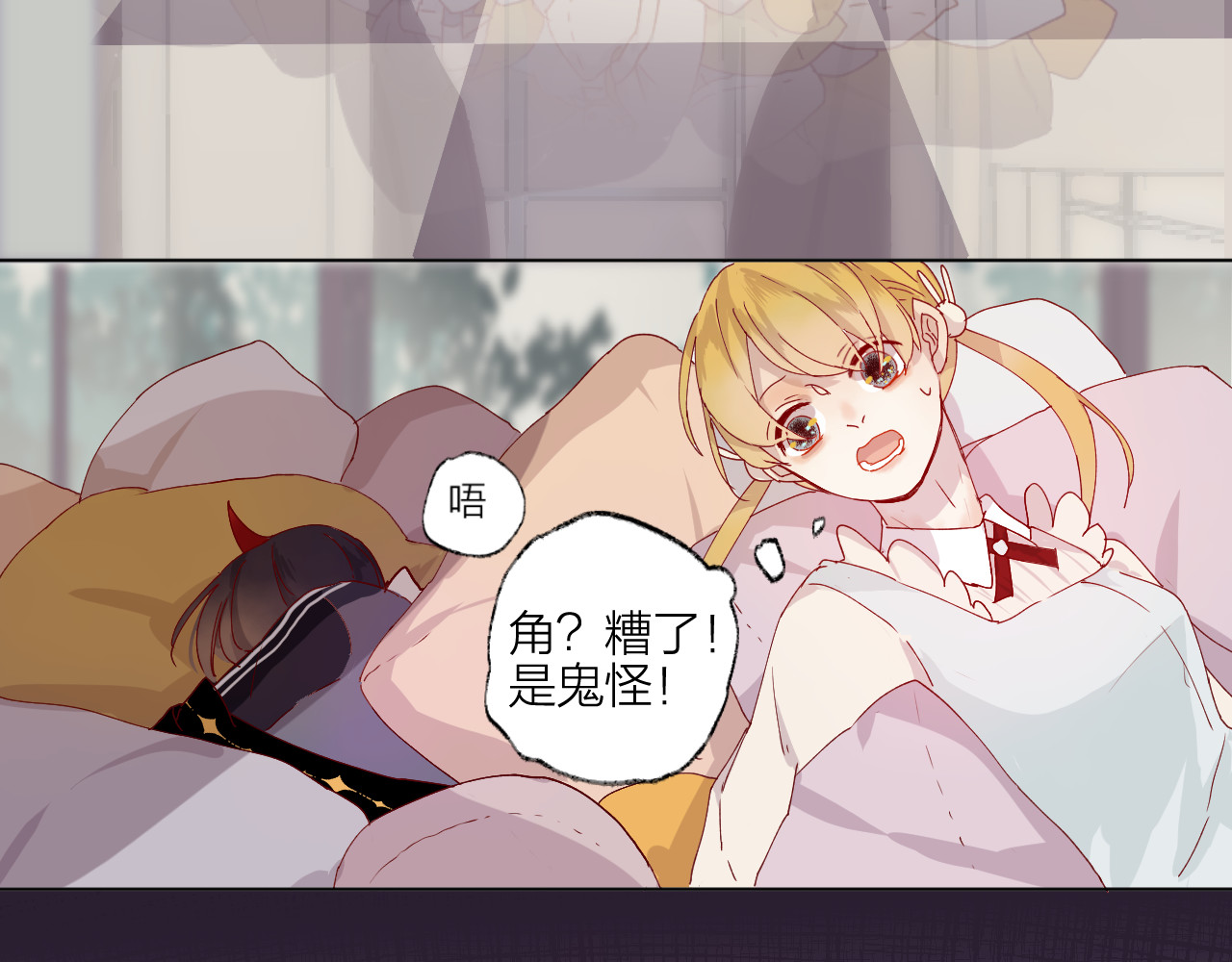 花与隐匿之乌 第1话 与从前的相遇 第51页