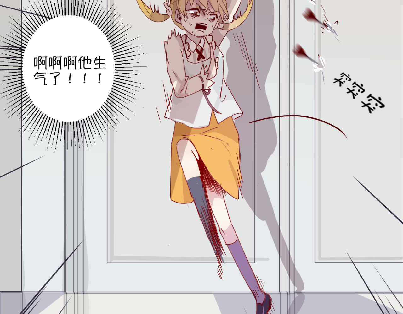 花与隐匿之乌 第1话 与从前的相遇 第69页