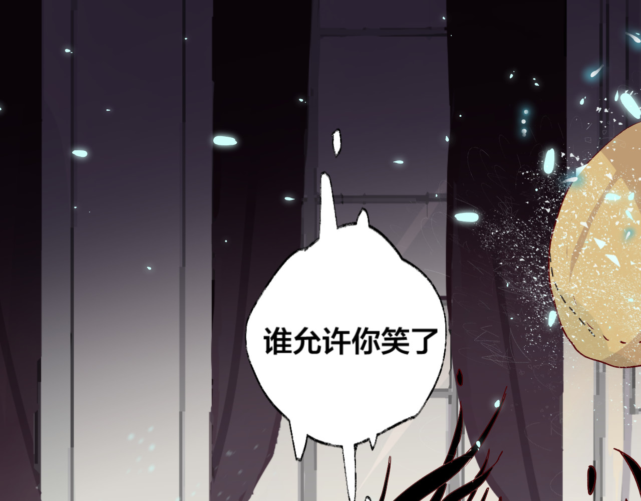 花与隐匿之乌 第1话 与从前的相遇 第83页