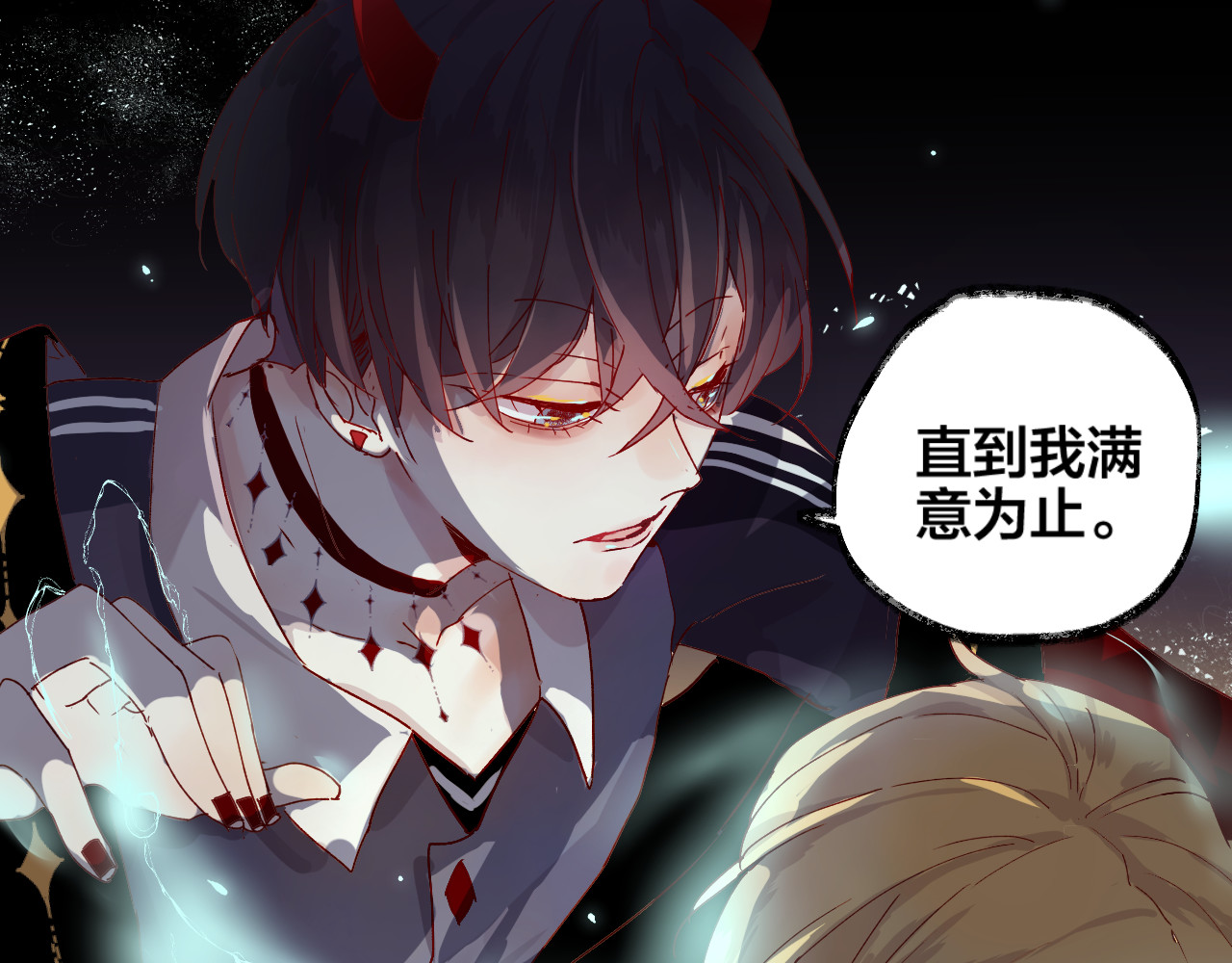 花与隐匿之乌 第1话 与从前的相遇 第89页