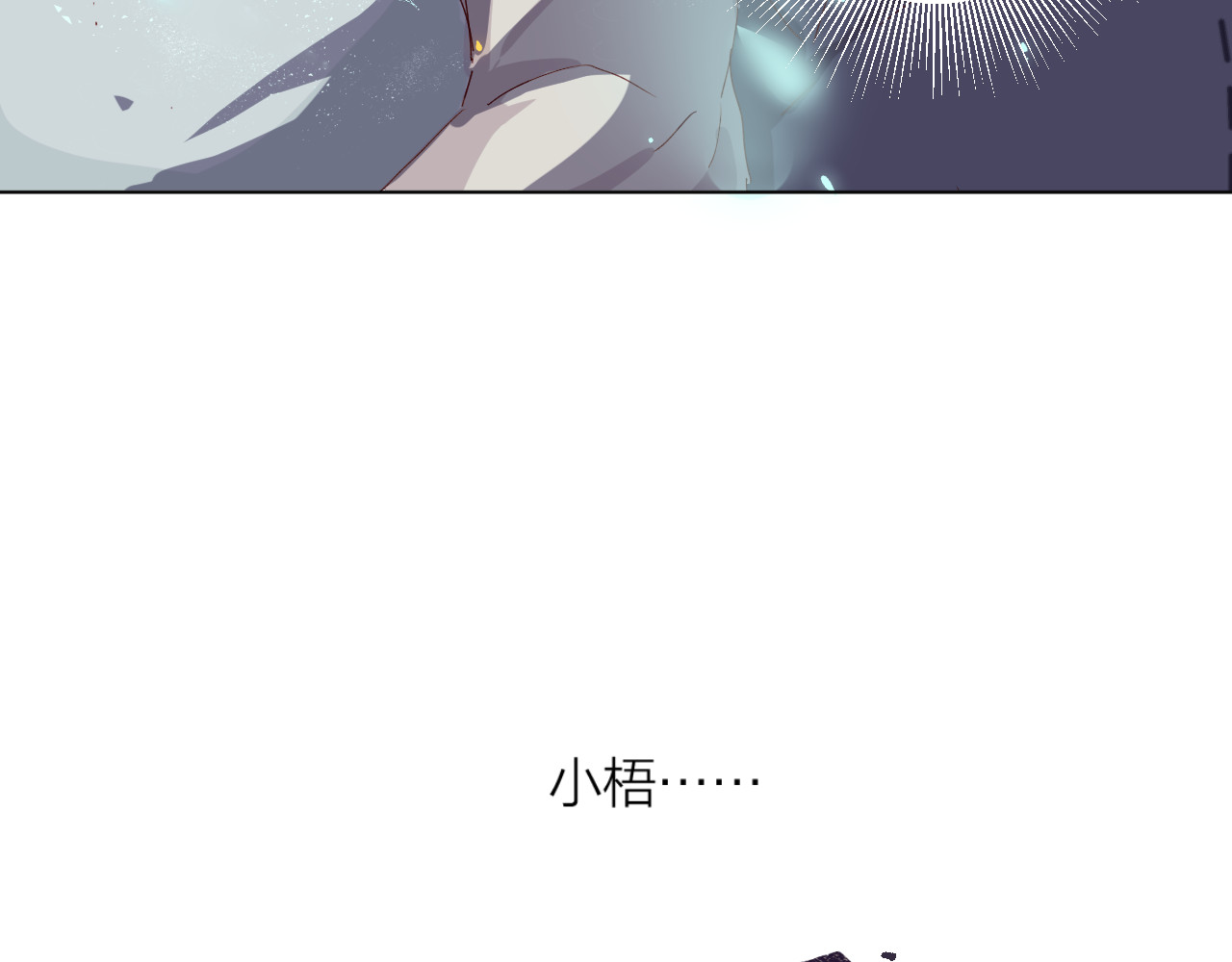 花与隐匿之乌 第1话 与从前的相遇 第93页