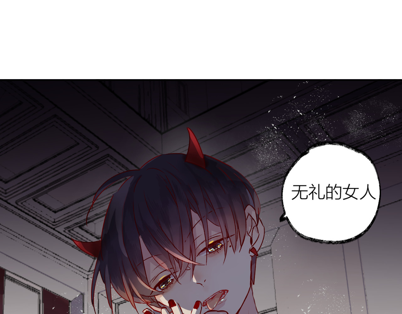 花与隐匿之乌 第1话 与从前的相遇 第99页